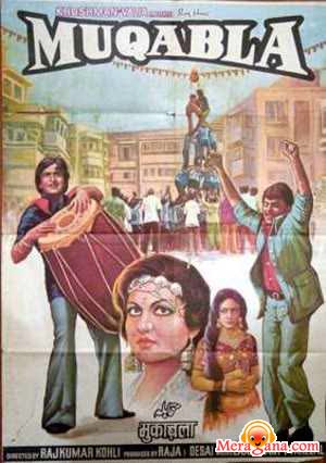 Poster of Muqabla (1979)